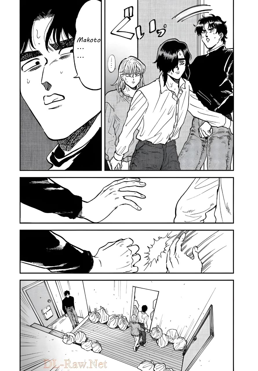 Iyagatteru Kimi ga Suki Chapter 34 - Page 5