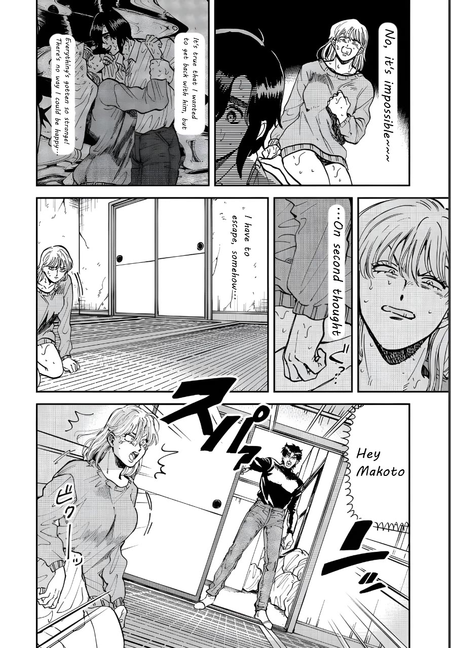 Iyagatteru Kimi ga Suki Chapter 34 - Page 8