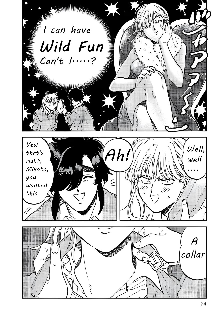 Iyagatteru Kimi ga Suki Chapter 35 - Page 16