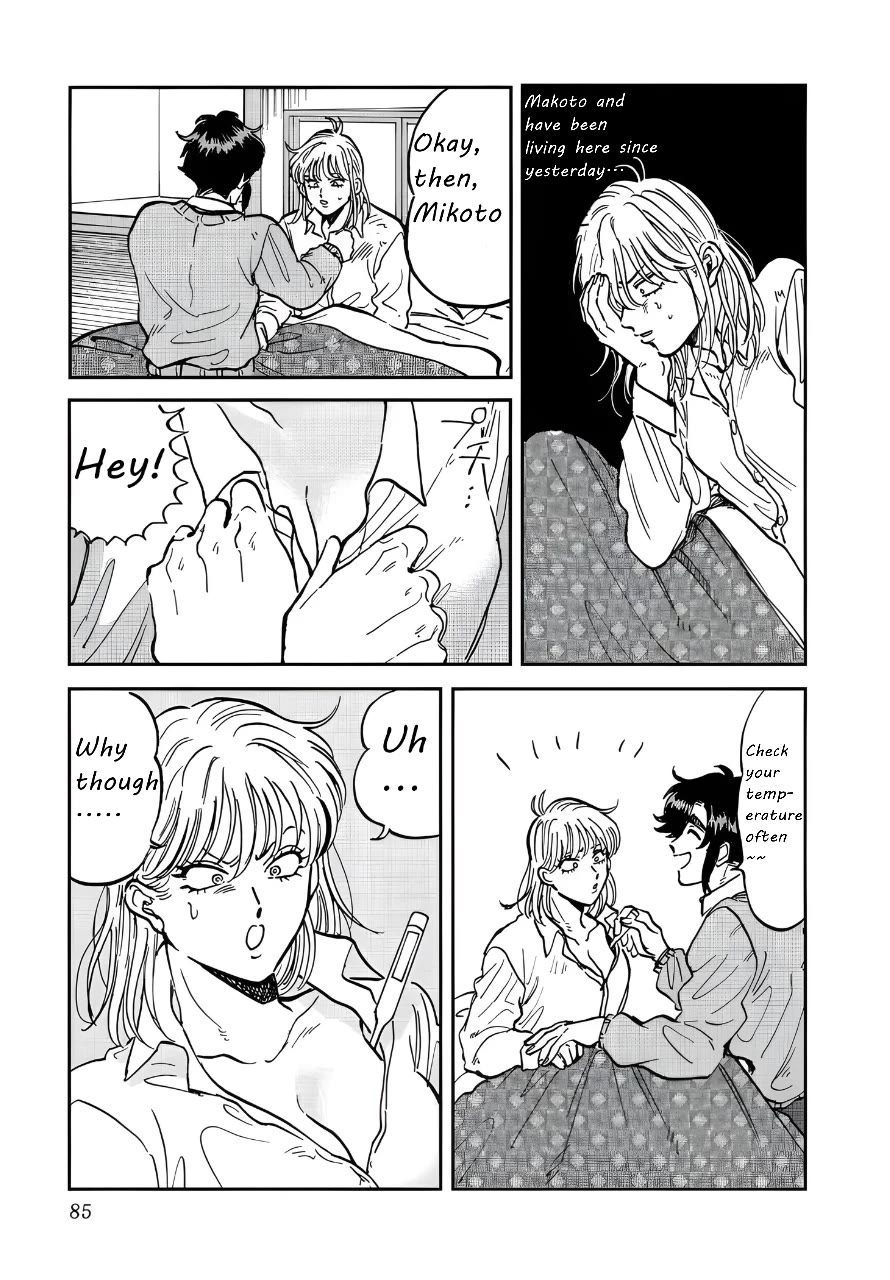 Iyagatteru Kimi ga Suki Chapter 36 - Page 3