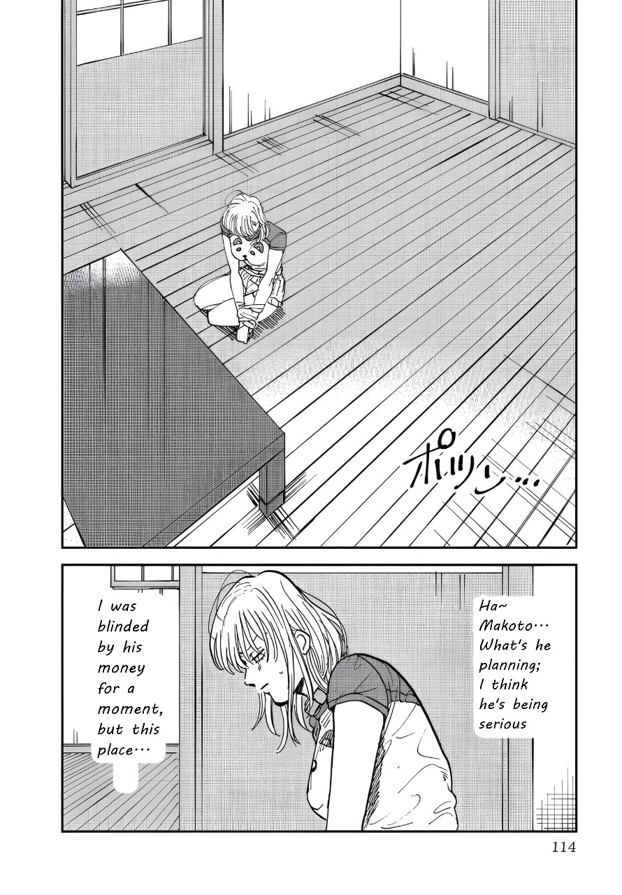 Iyagatteru Kimi ga Suki Chapter 37 - Page 8