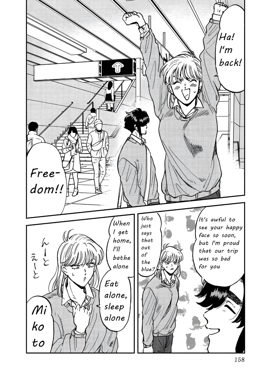 Iyagatteru Kimi ga Suki Chapter 38 - Page 20