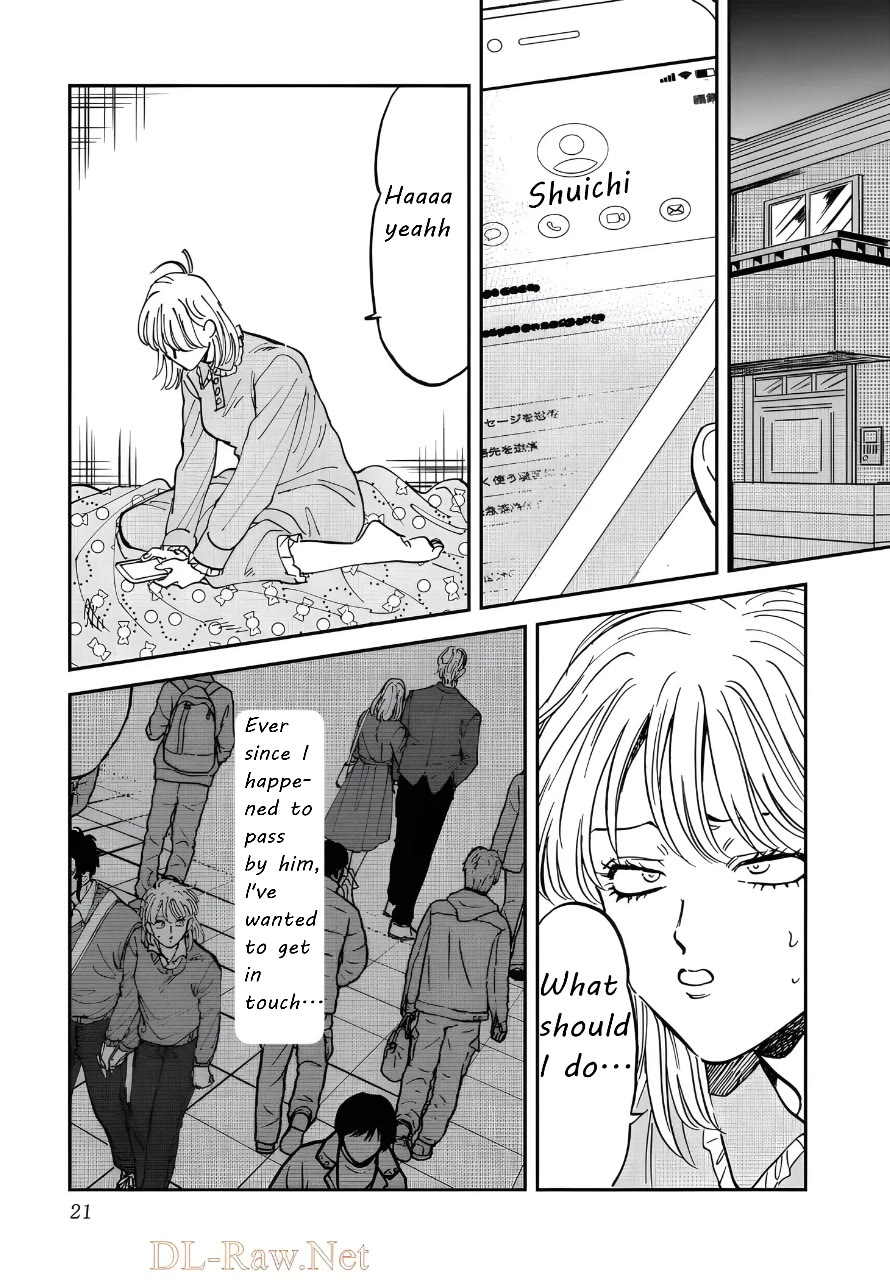 Iyagatteru Kimi ga Suki Chapter 39 - Page 17