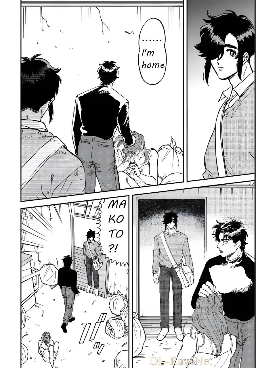 Iyagatteru Kimi ga Suki Chapter 39 - Page 20