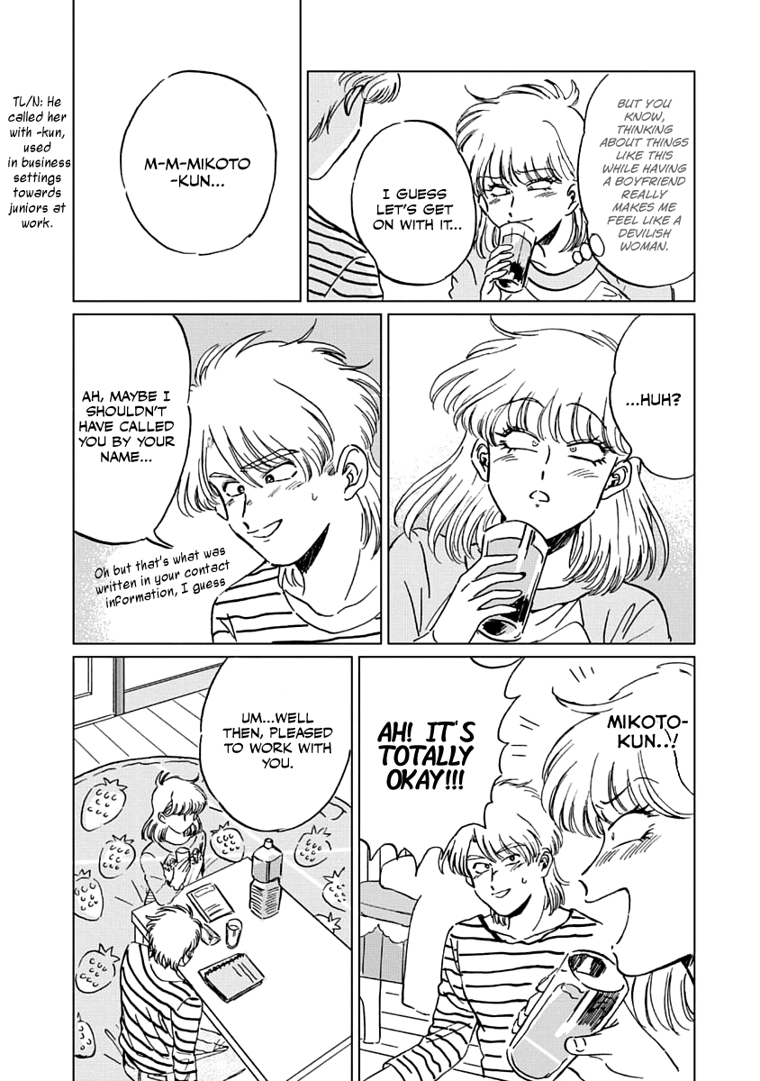 Iyagatteru Kimi ga Suki Chapter 4 - Page 11