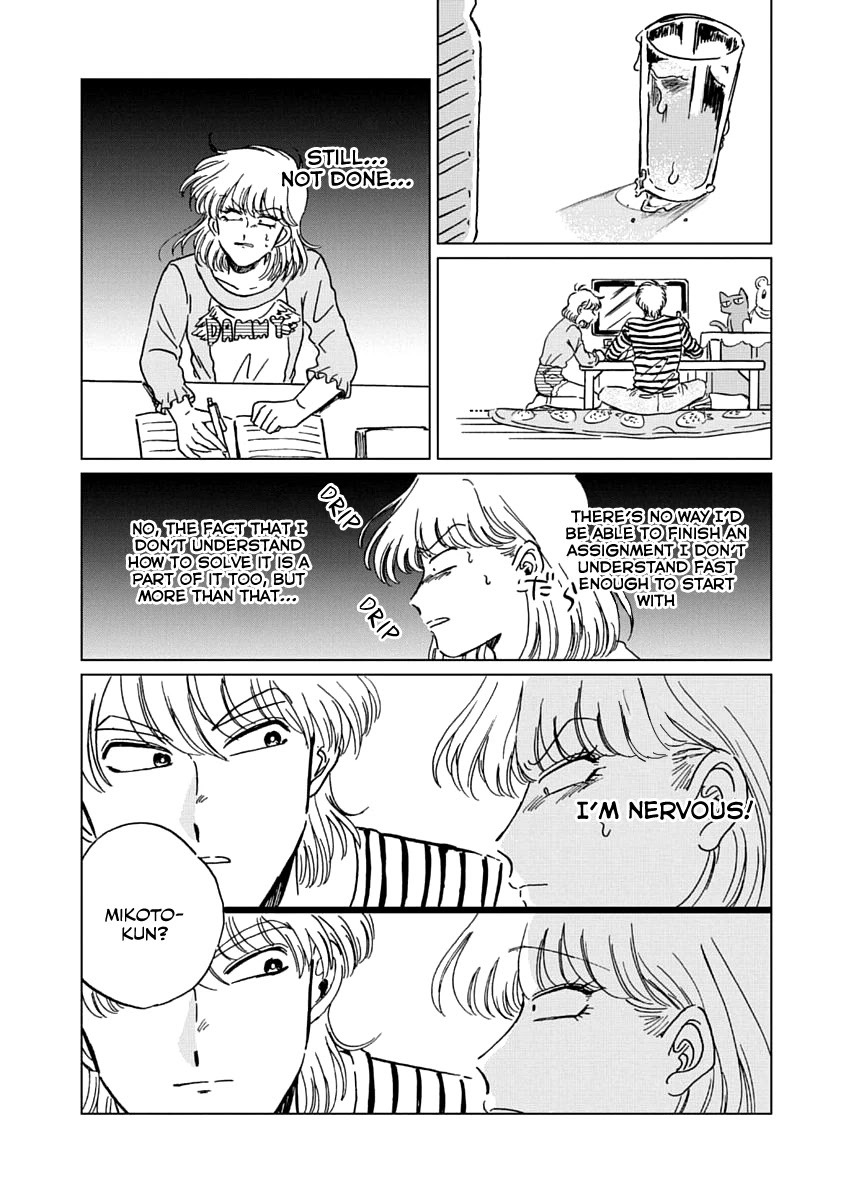 Iyagatteru Kimi ga Suki Chapter 4 - Page 15