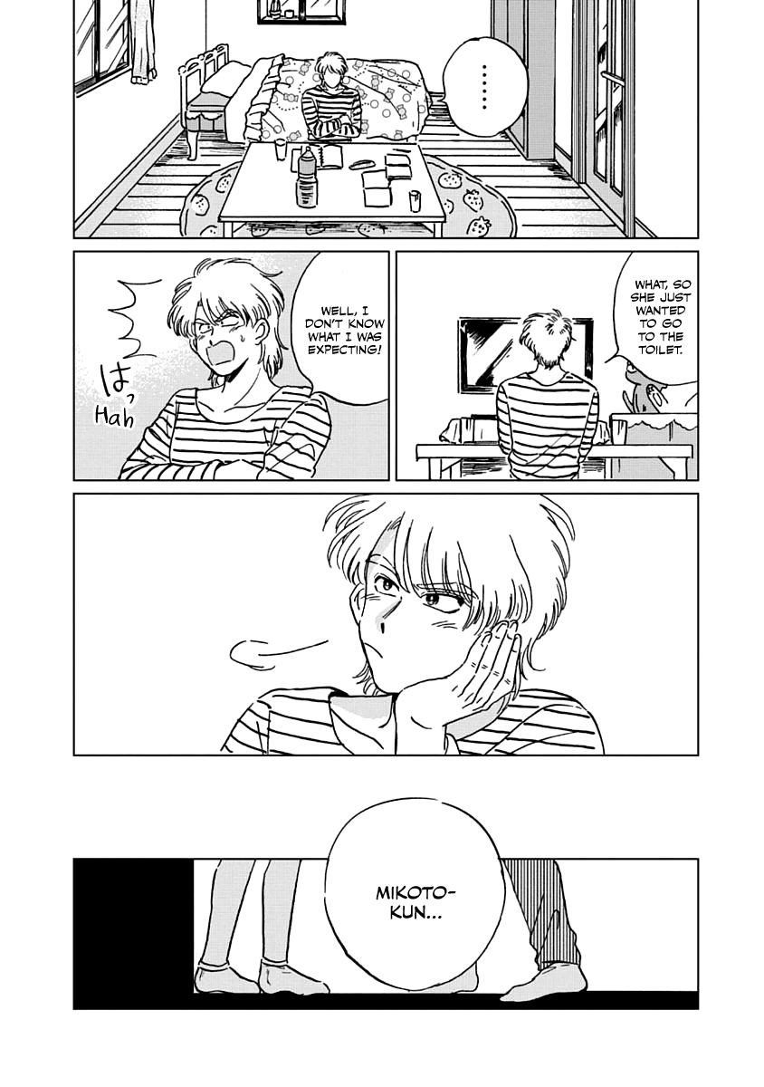 Iyagatteru Kimi ga Suki Chapter 4 - Page 21