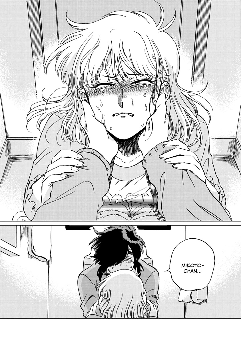Iyagatteru Kimi ga Suki Chapter 4 - Page 30