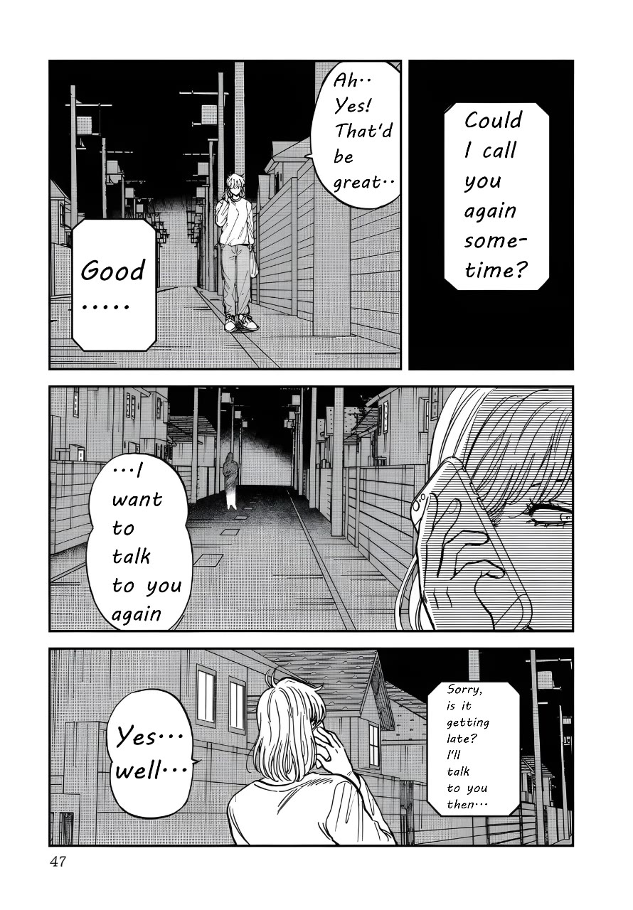 Iyagatteru Kimi ga Suki Chapter 40 - Page 19
