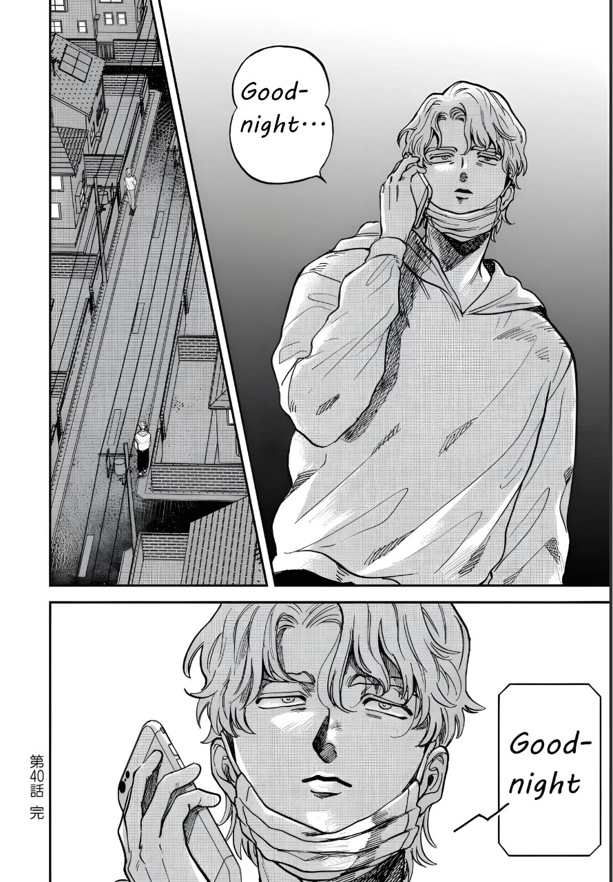 Iyagatteru Kimi ga Suki Chapter 40 - Page 20