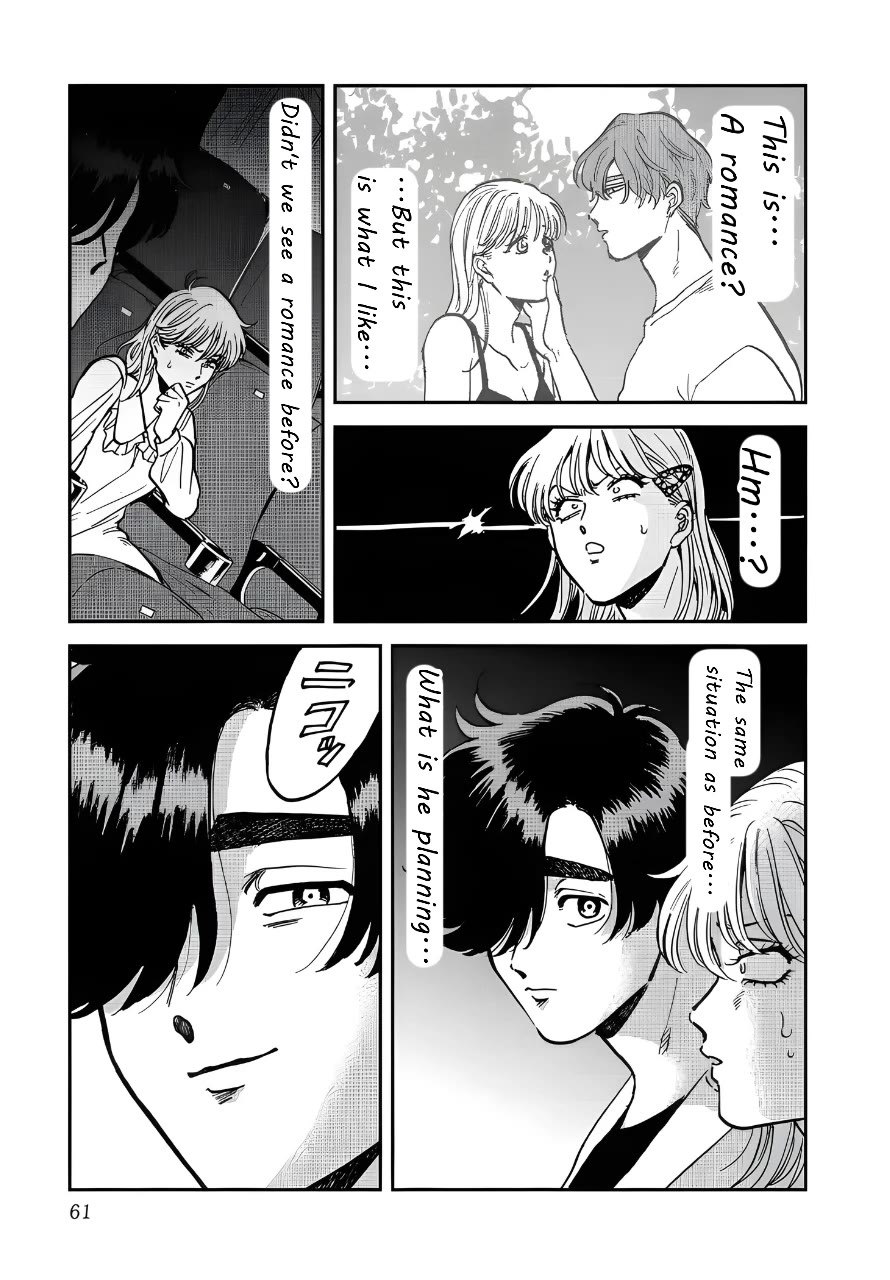 Iyagatteru Kimi ga Suki Chapter 41 - Page 13