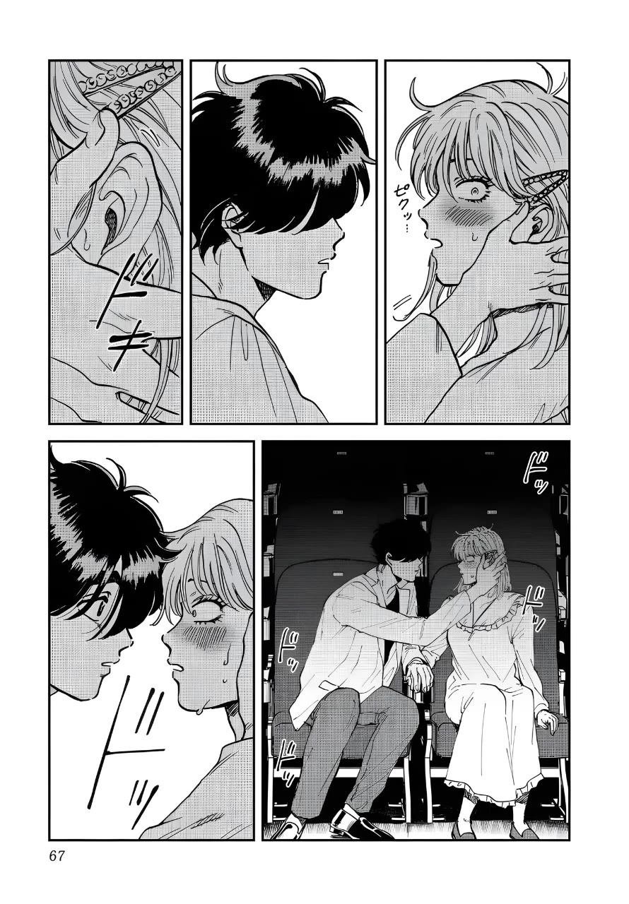 Iyagatteru Kimi ga Suki Chapter 41 - Page 19