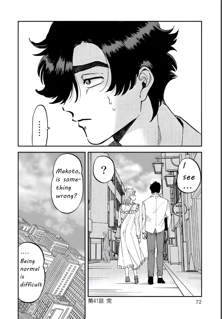Iyagatteru Kimi ga Suki Chapter 41 - Page 24