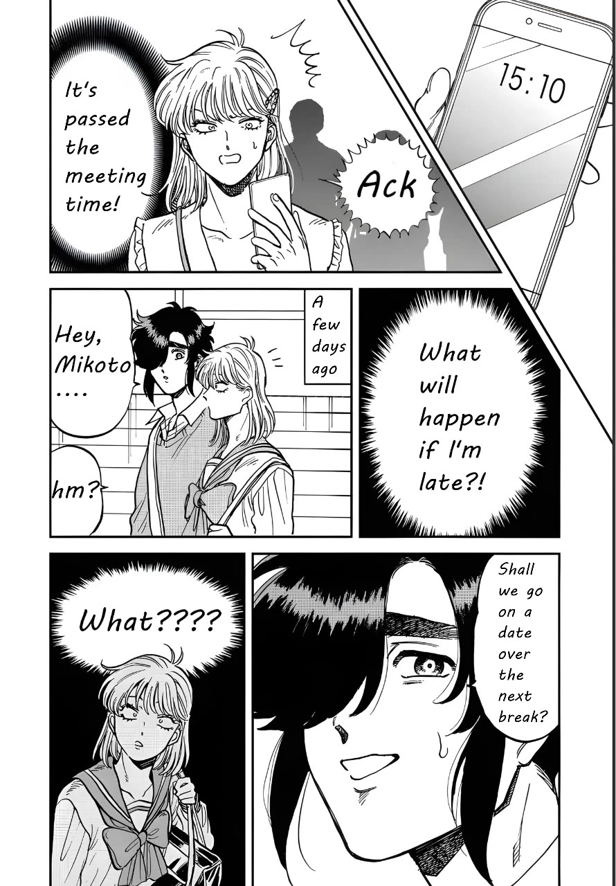 Iyagatteru Kimi ga Suki Chapter 41 - Page 4