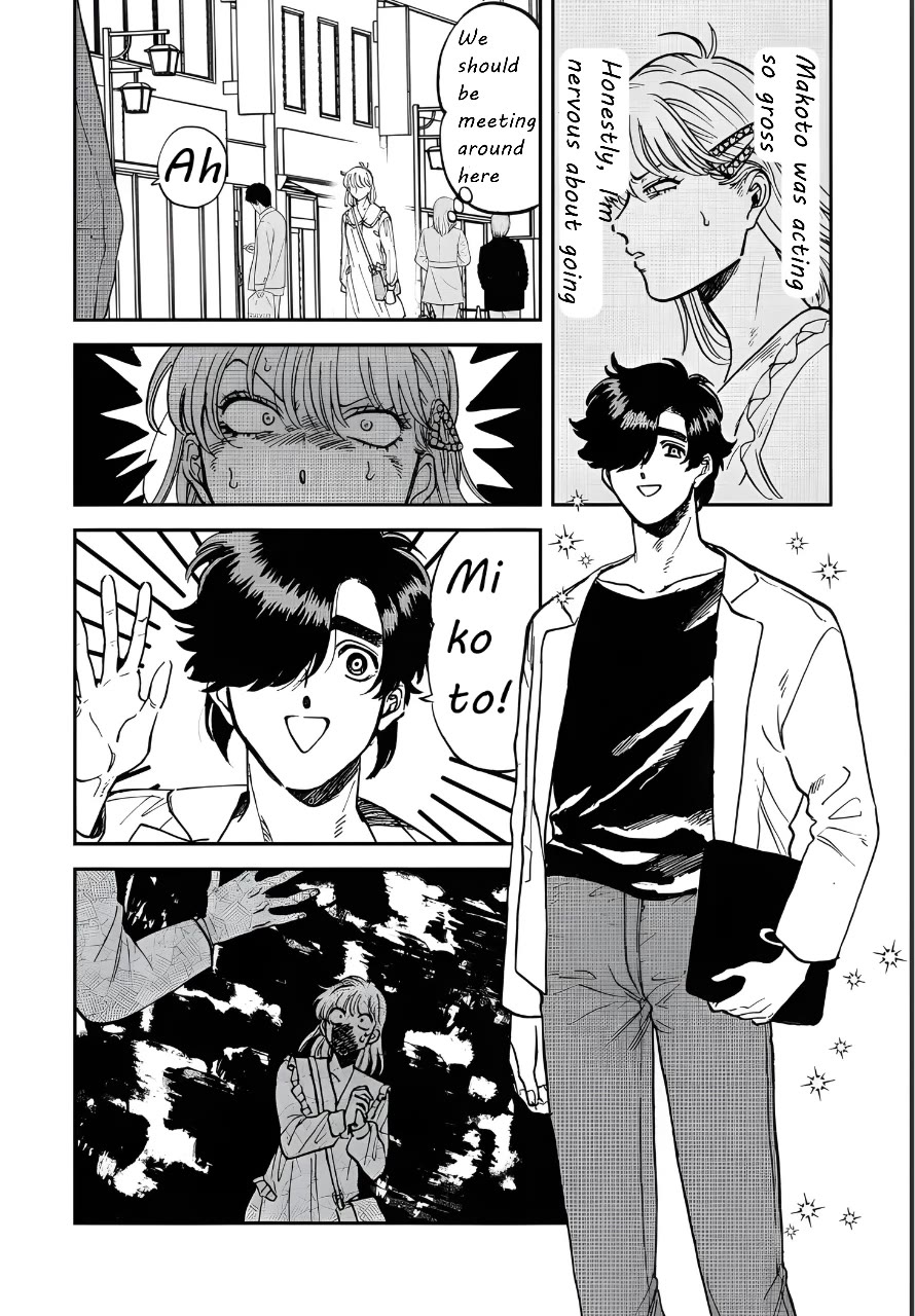 Iyagatteru Kimi ga Suki Chapter 41 - Page 6