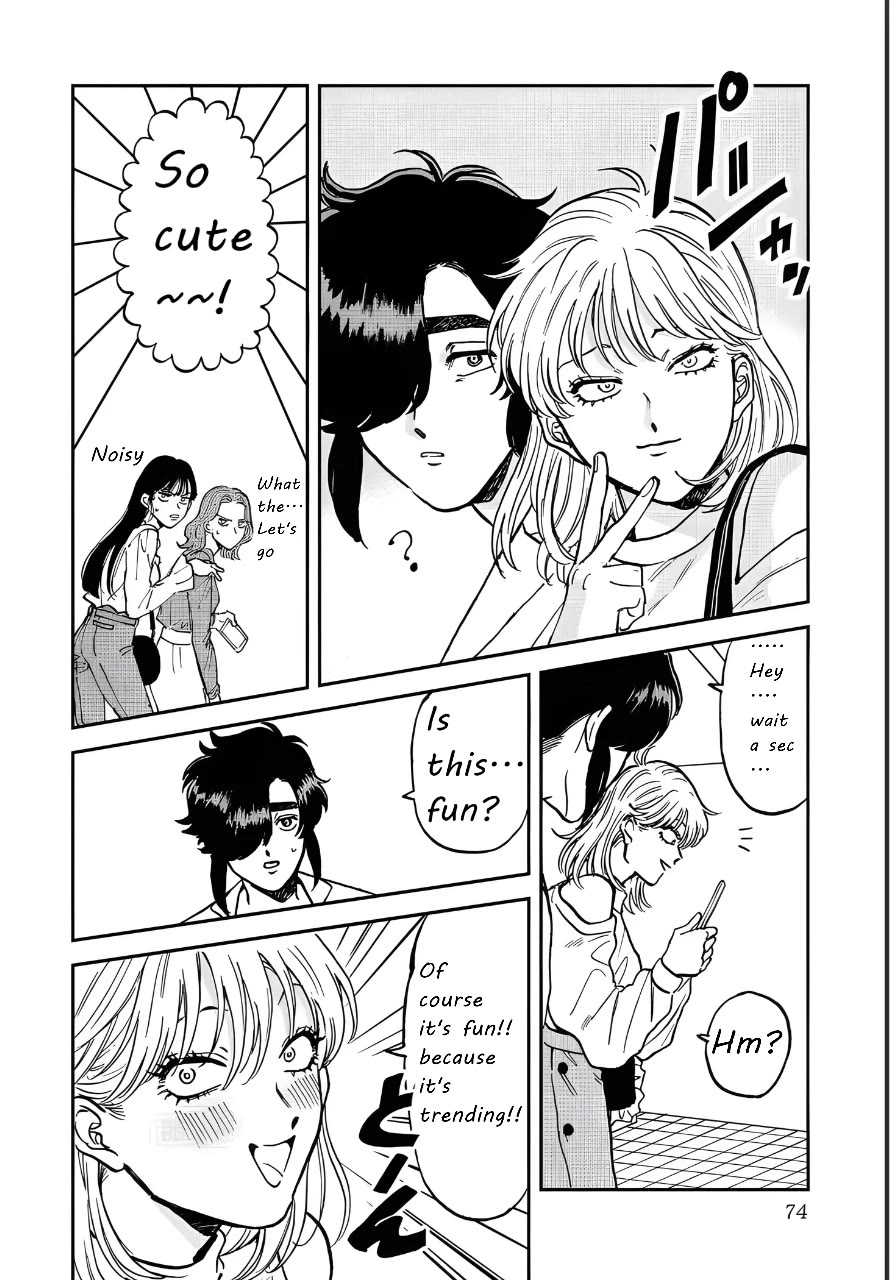 Iyagatteru Kimi ga Suki Chapter 42 - Page 2