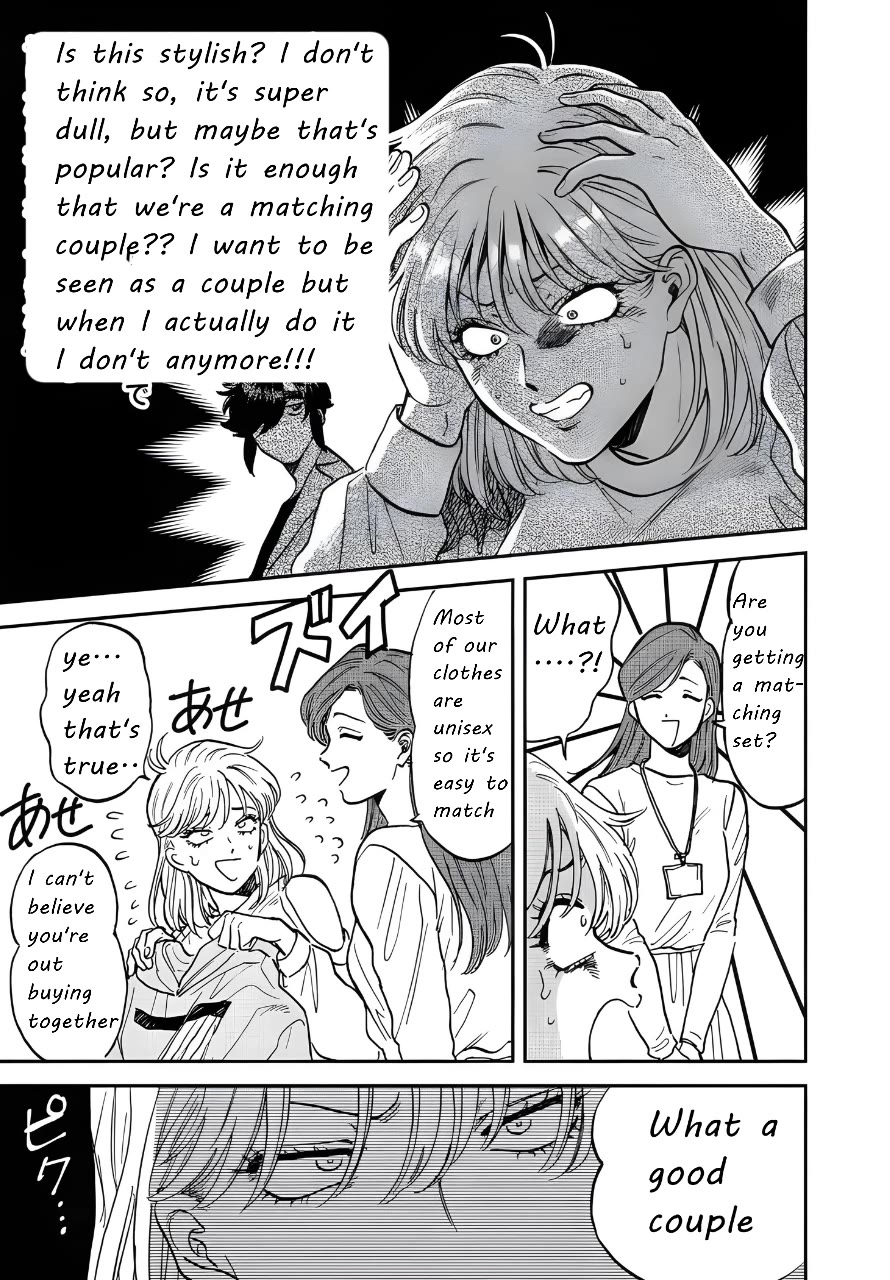 Iyagatteru Kimi ga Suki Chapter 42 - Page 11