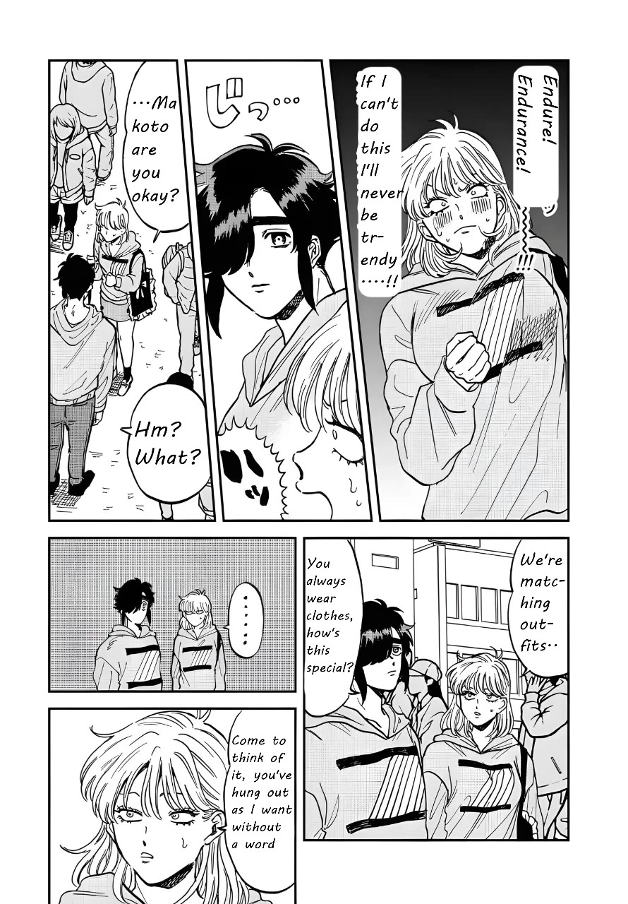 Iyagatteru Kimi ga Suki Chapter 42 - Page 13