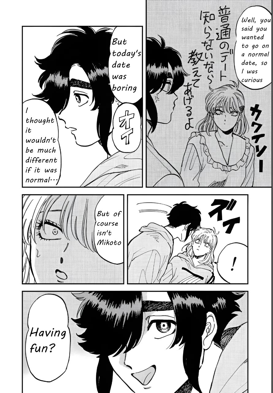 Iyagatteru Kimi ga Suki Chapter 42 - Page 14