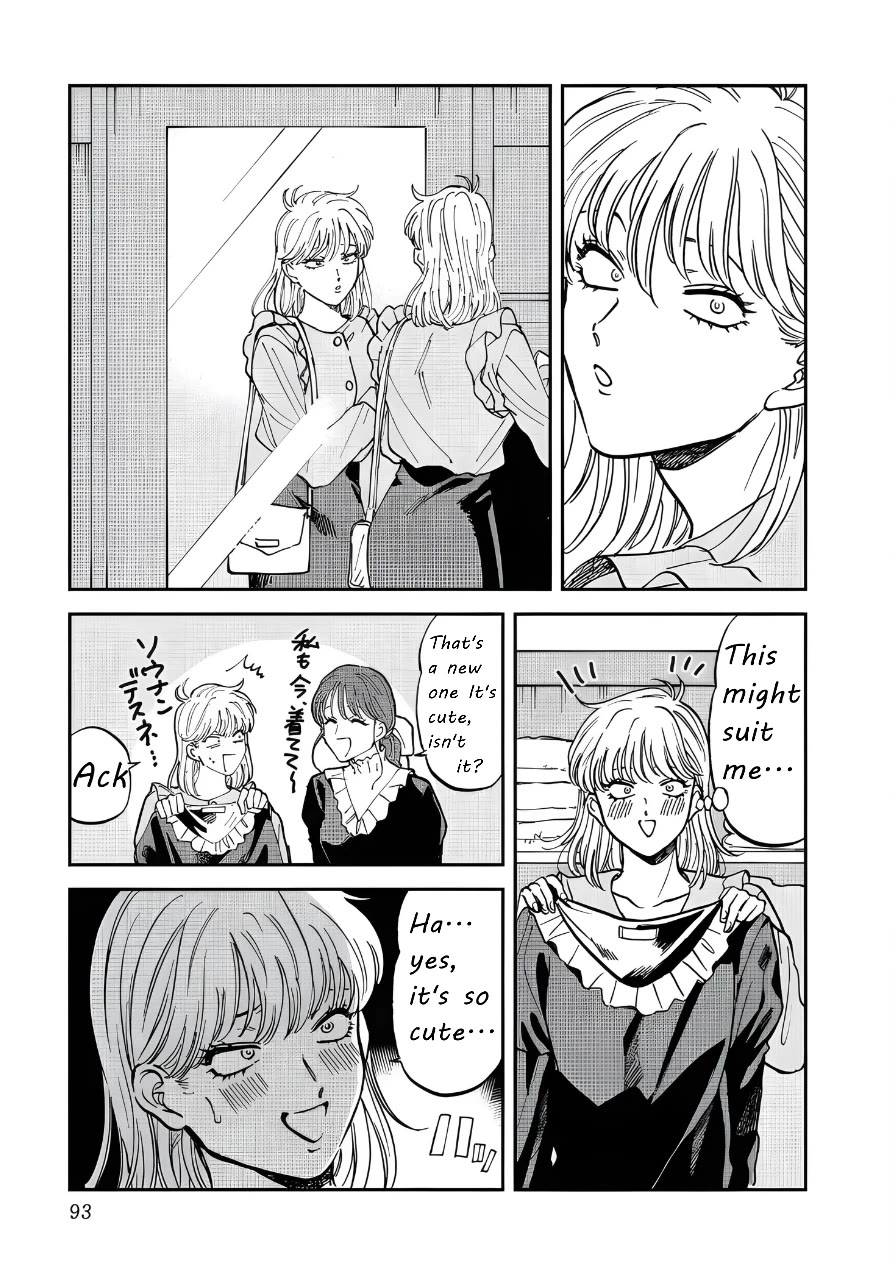 Iyagatteru Kimi ga Suki Chapter 43 - Page 1