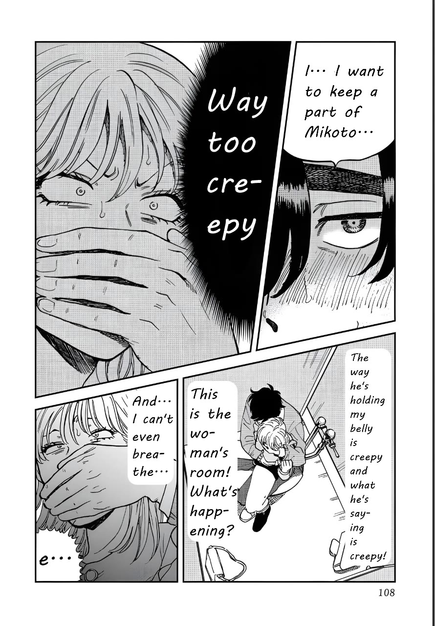 Iyagatteru Kimi ga Suki Chapter 43 - Page 16