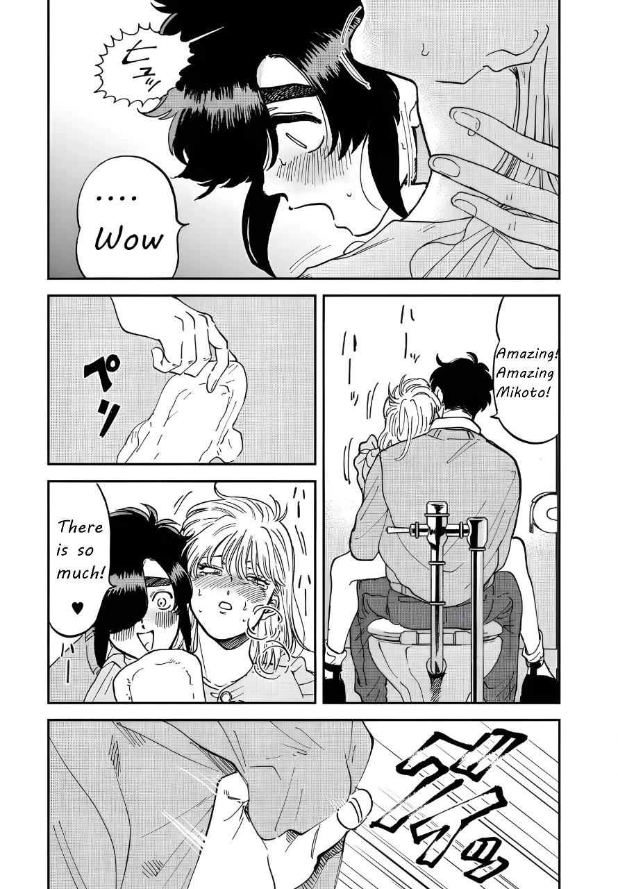 Iyagatteru Kimi ga Suki Chapter 43 - Page 19