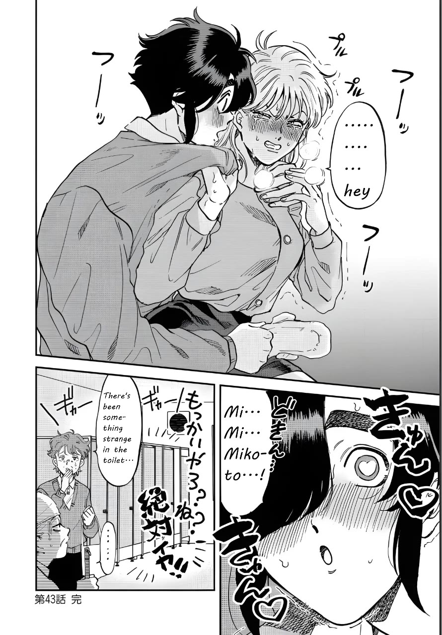 Iyagatteru Kimi ga Suki Chapter 43 - Page 20