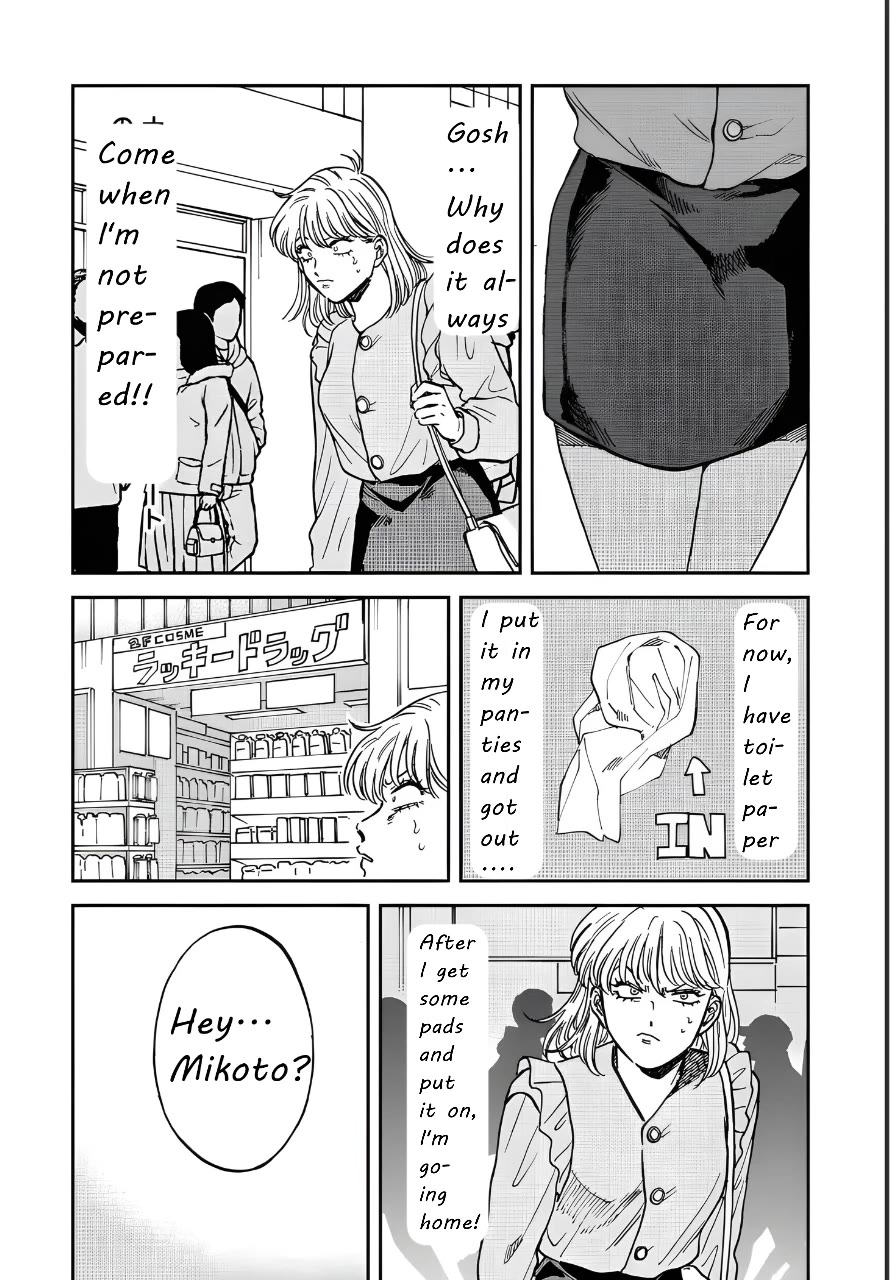 Iyagatteru Kimi ga Suki Chapter 43 - Page 4