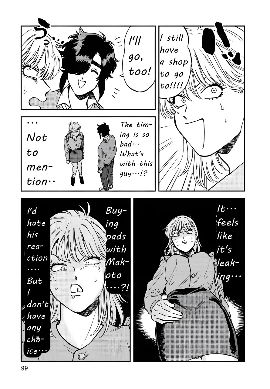 Iyagatteru Kimi ga Suki Chapter 43 - Page 7