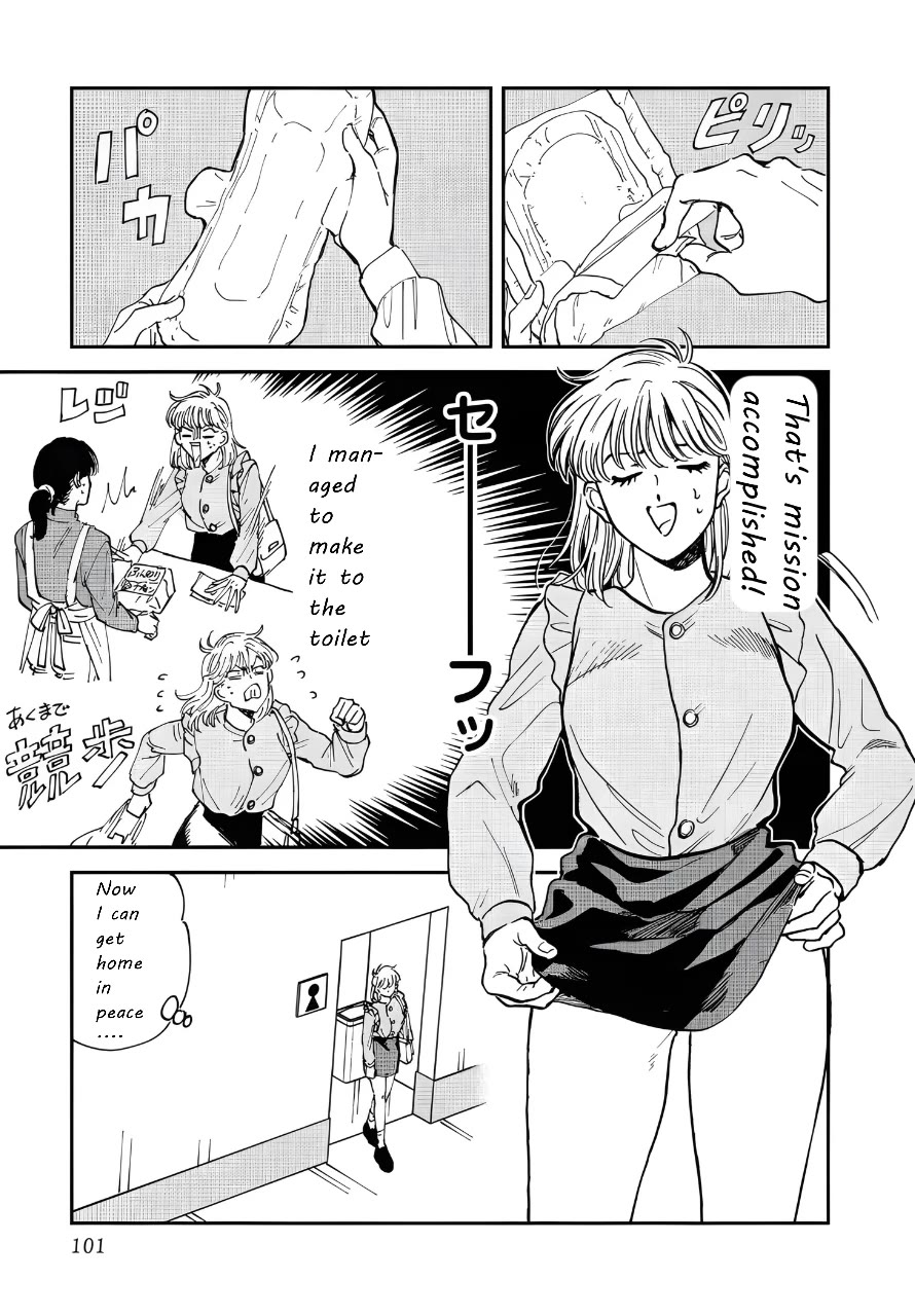 Iyagatteru Kimi ga Suki Chapter 43 - Page 9