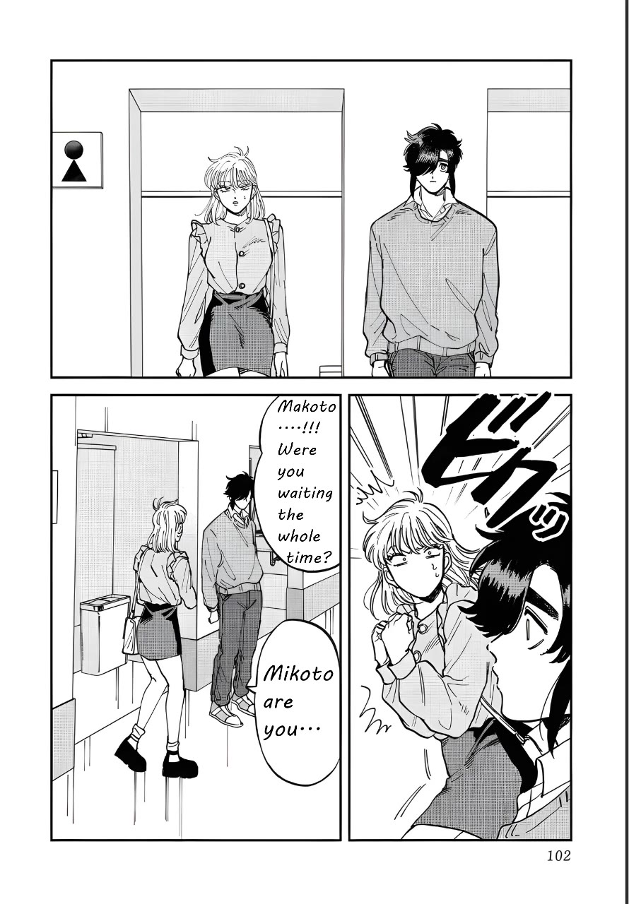 Iyagatteru Kimi ga Suki Chapter 43 - Page 10