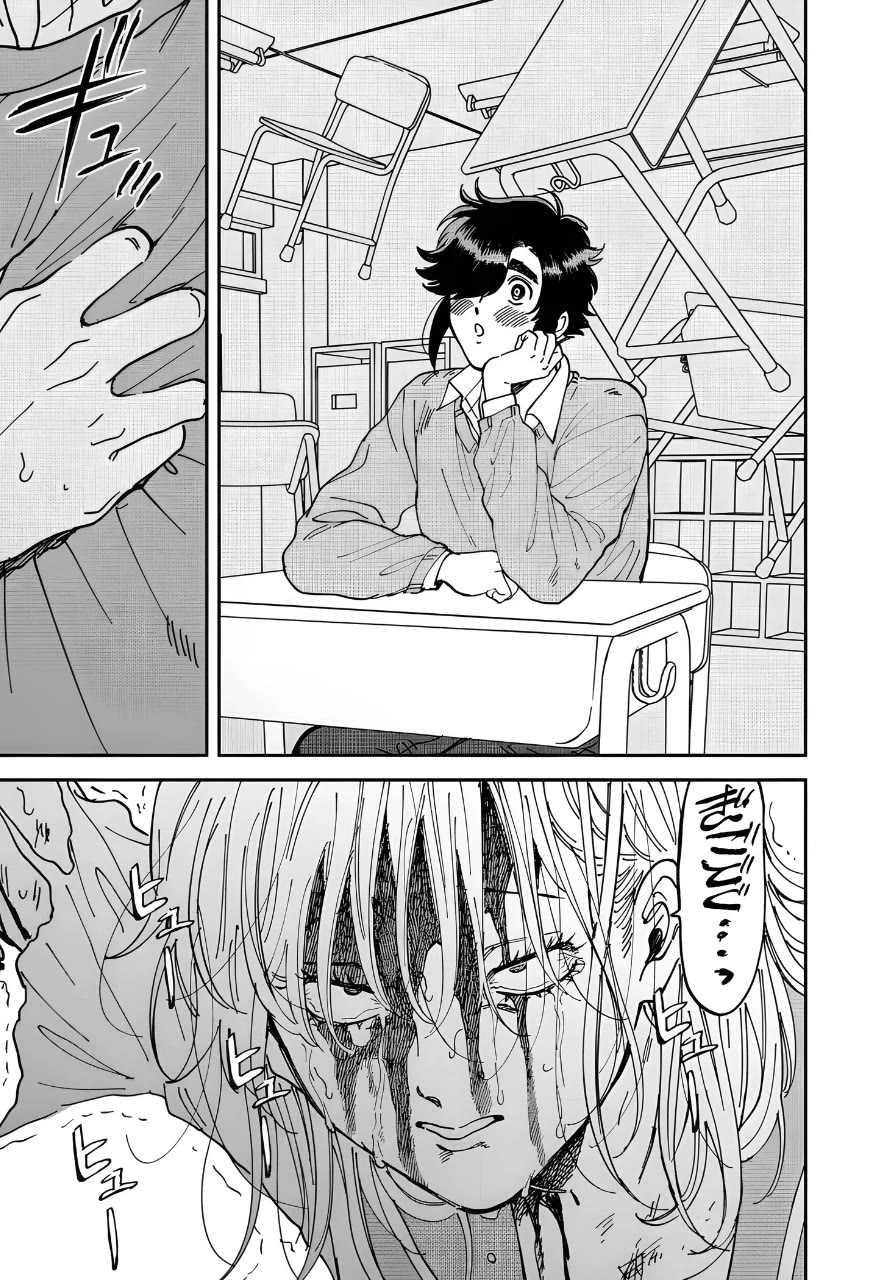 Iyagatteru Kimi ga Suki Chapter 45 - Page 11