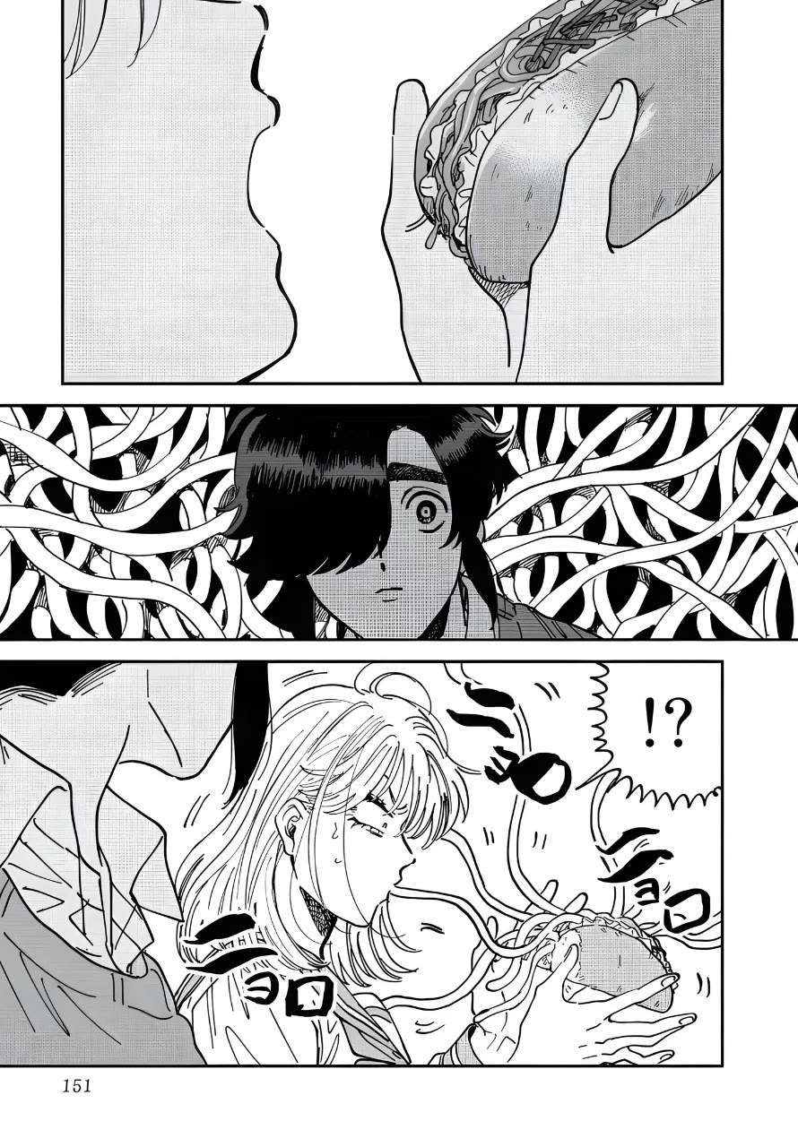 Iyagatteru Kimi ga Suki Chapter 45 - Page 13