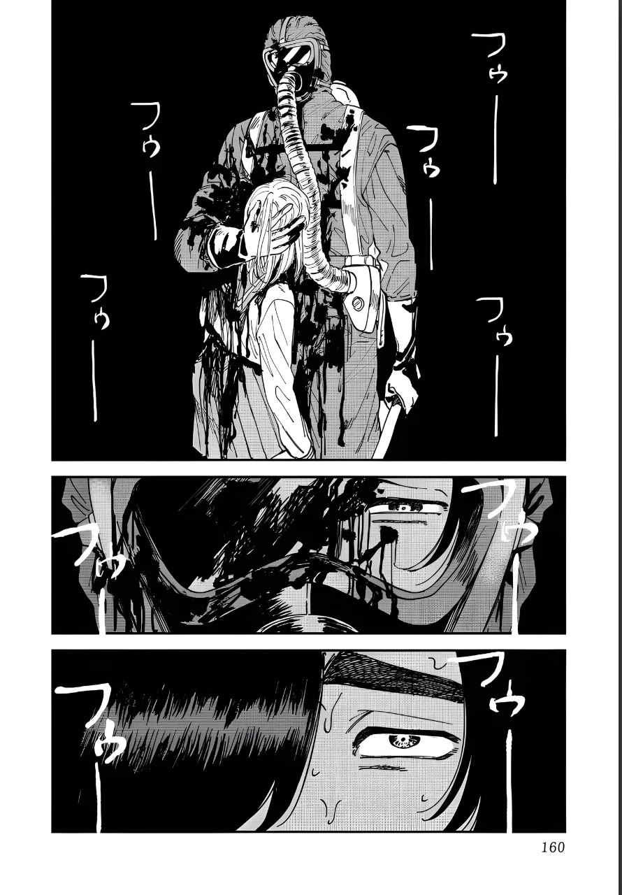 Iyagatteru Kimi ga Suki Chapter 45 - Page 22