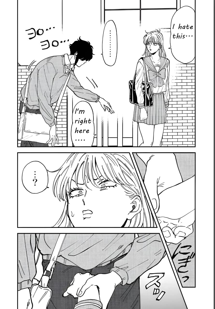 Iyagatteru Kimi ga Suki Chapter 45 - Page 24