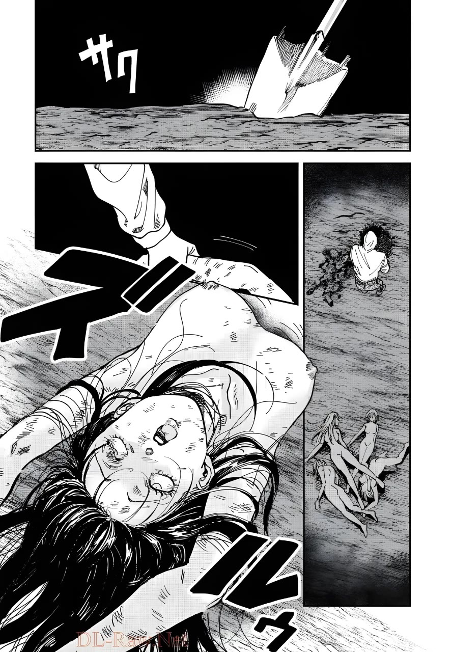 Iyagatteru Kimi ga Suki Chapter 46 - Page 9