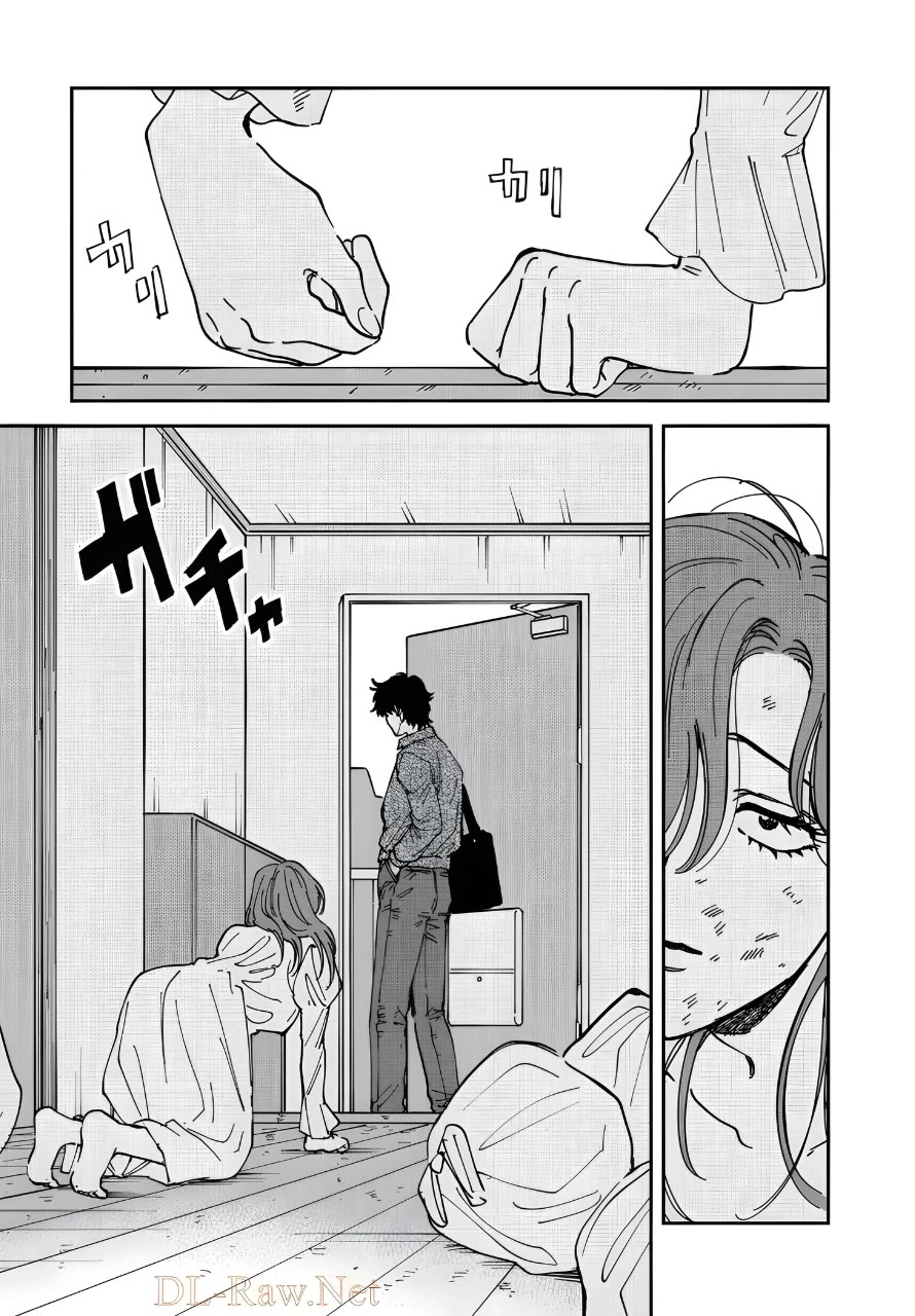 Iyagatteru Kimi ga Suki Chapter 47 - Page 1