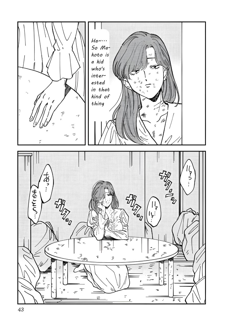 Iyagatteru Kimi ga Suki Chapter 47 - Page 11
