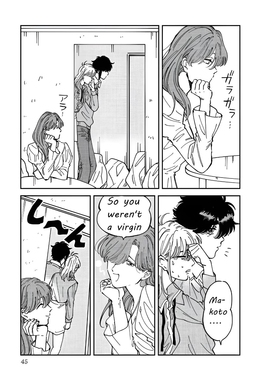 Iyagatteru Kimi ga Suki Chapter 47 - Page 13