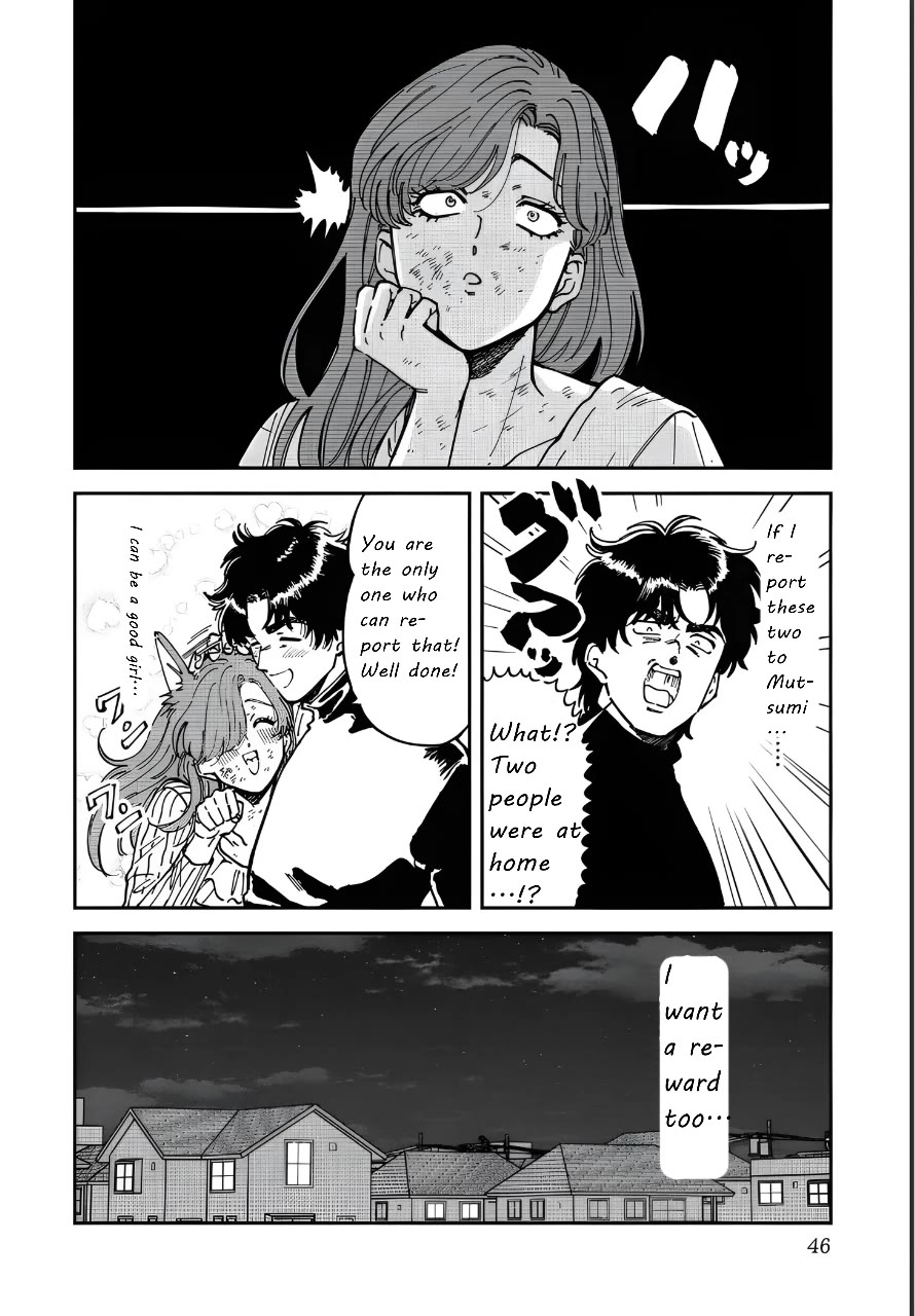 Iyagatteru Kimi ga Suki Chapter 47 - Page 14