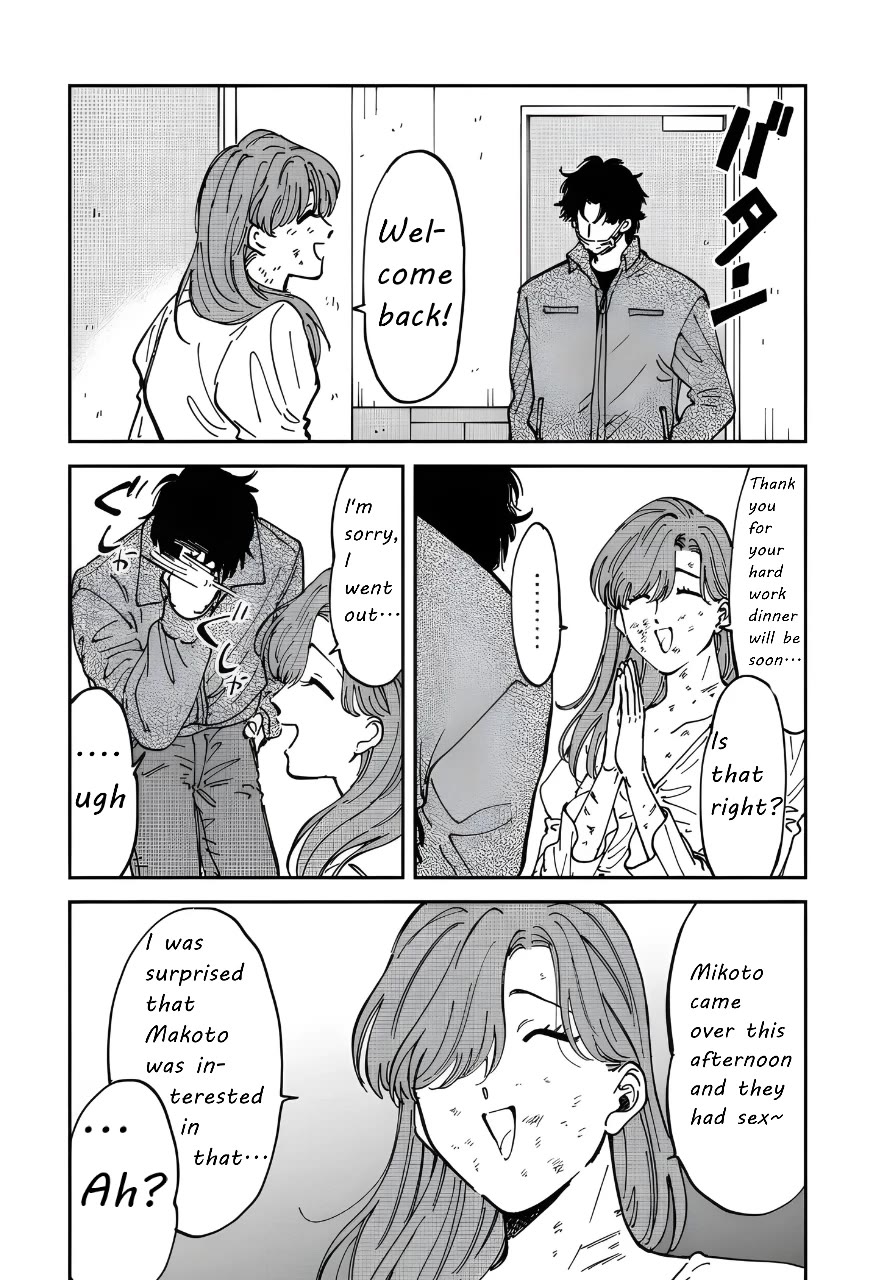 Iyagatteru Kimi ga Suki Chapter 47 - Page 15