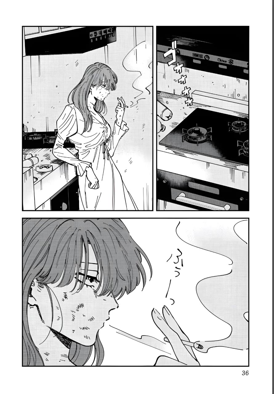 Iyagatteru Kimi ga Suki Chapter 47 - Page 4
