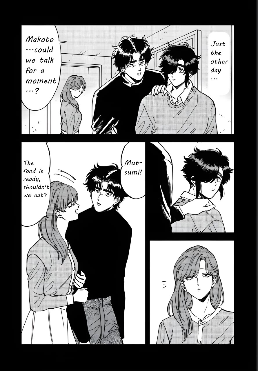 Iyagatteru Kimi ga Suki Chapter 47 - Page 6