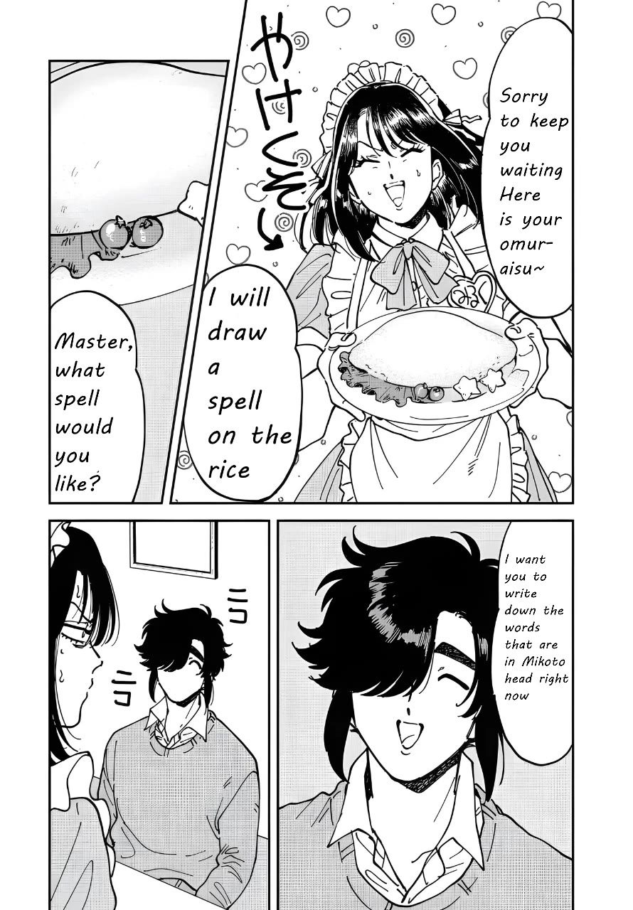 Iyagatteru Kimi ga Suki Chapter 48 - Page 21
