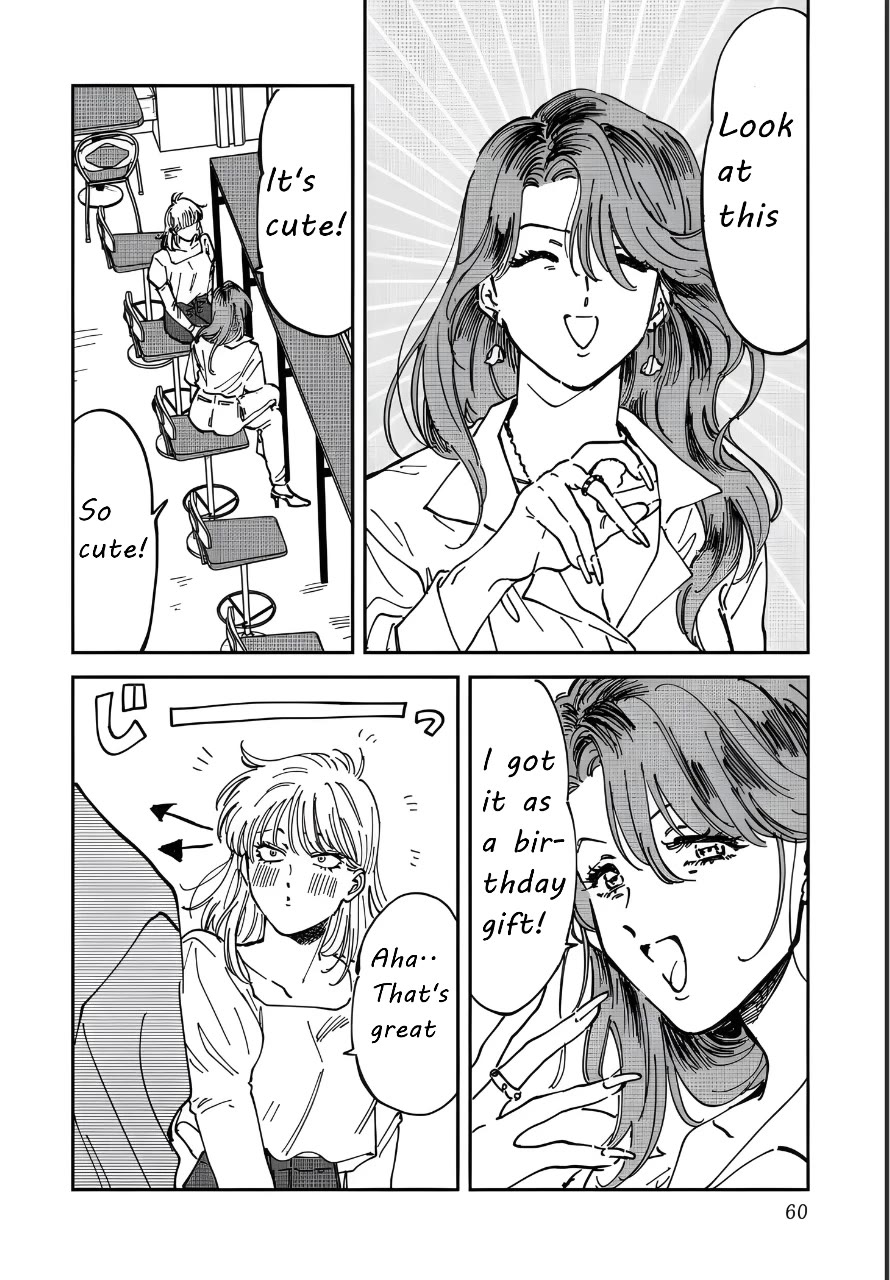 Iyagatteru Kimi ga Suki Chapter 48 - Page 4
