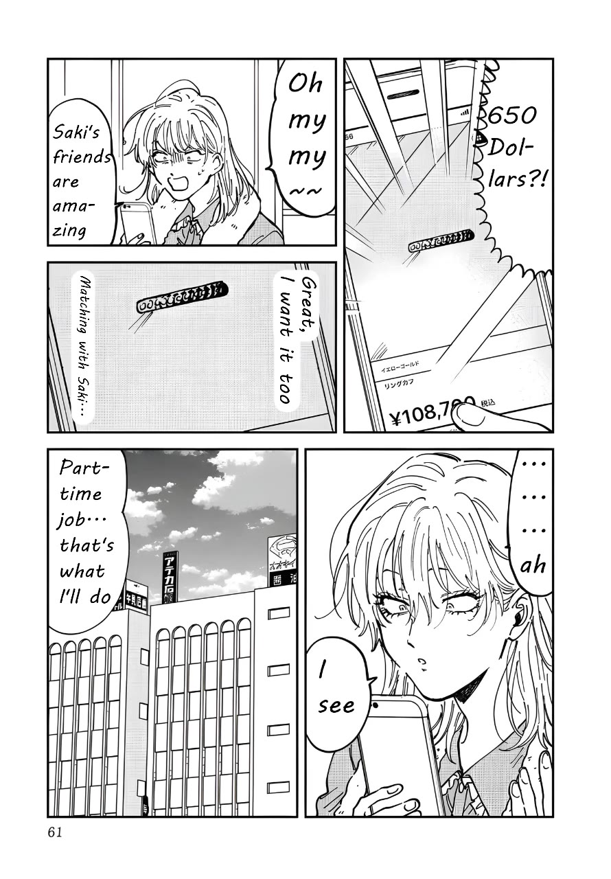 Iyagatteru Kimi ga Suki Chapter 48 - Page 5