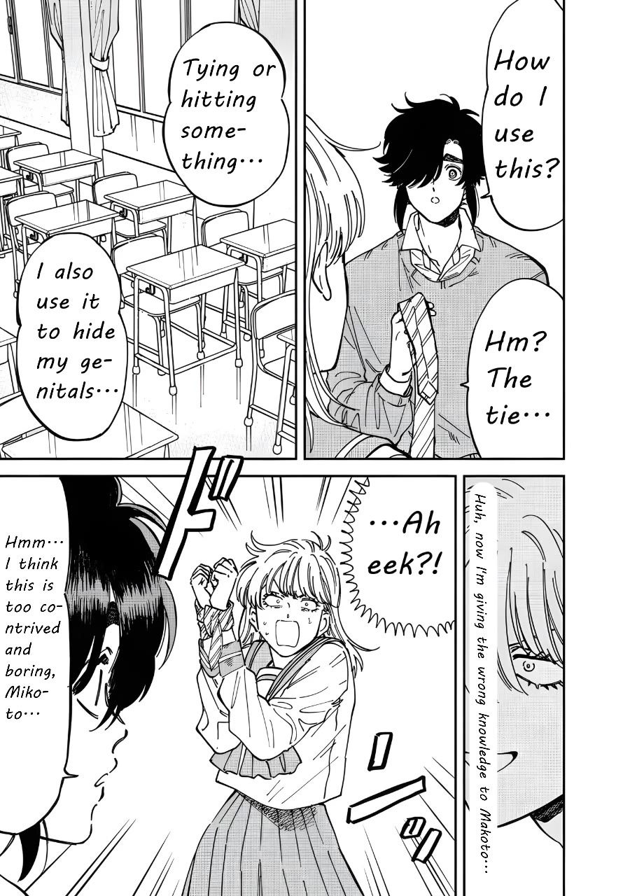 Iyagatteru Kimi ga Suki Chapter 49 - Page 11
