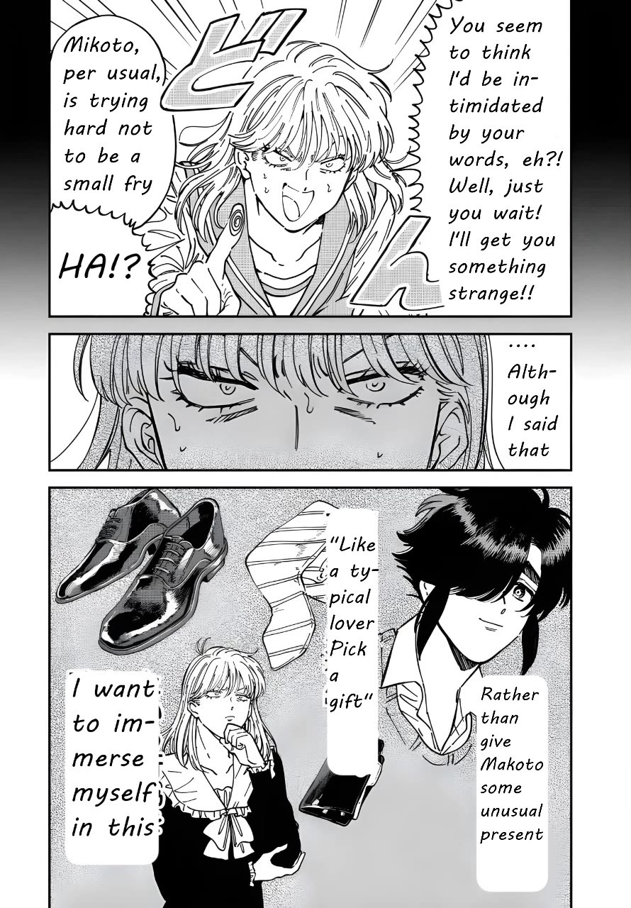 Iyagatteru Kimi ga Suki Chapter 49 - Page 5