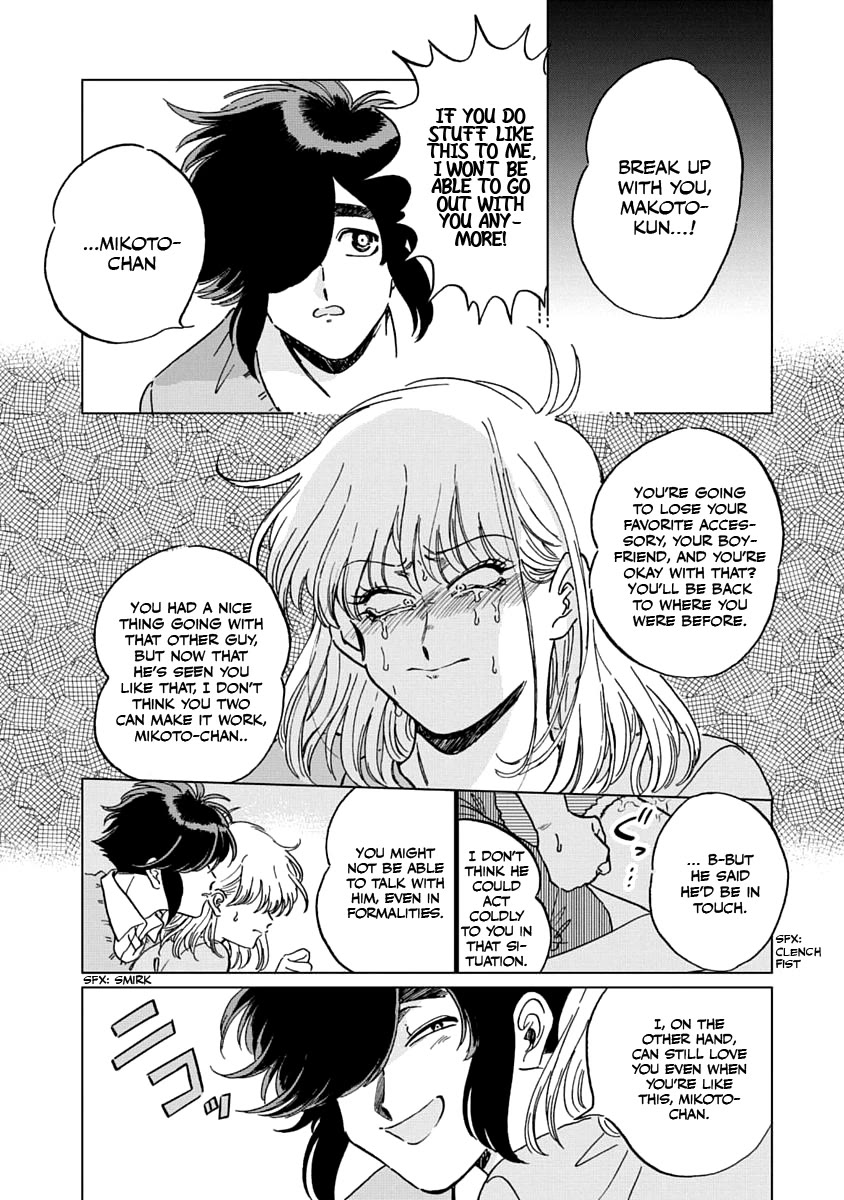 Iyagatteru Kimi ga Suki Chapter 5 - Page 13