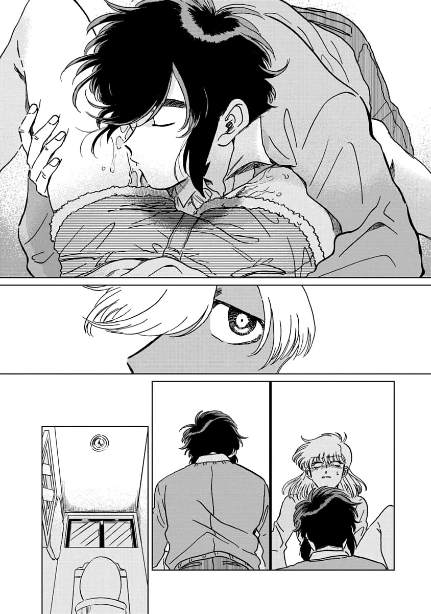 Iyagatteru Kimi ga Suki Chapter 5 - Page 15